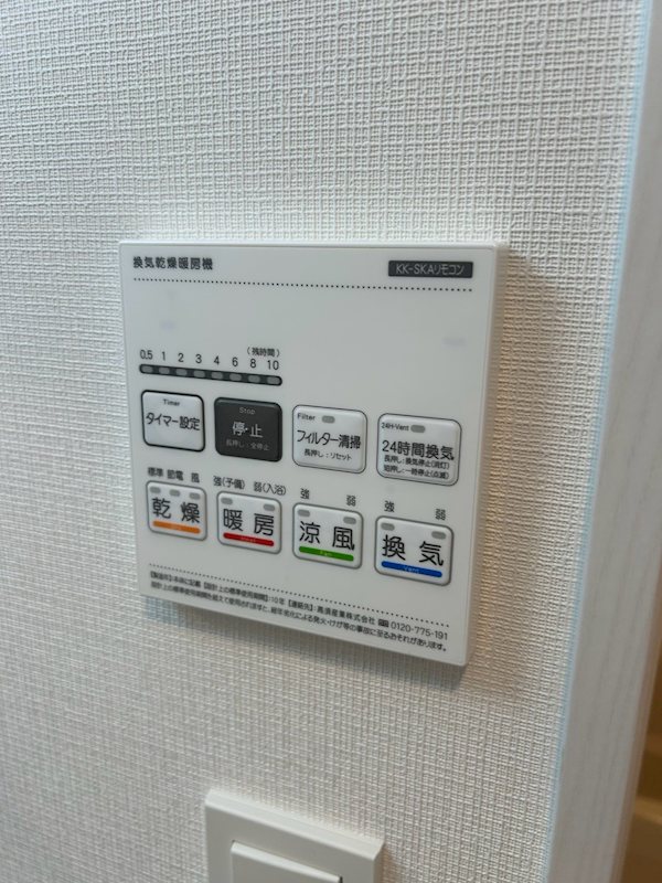 ジーメゾン岸和田上町 その他設備