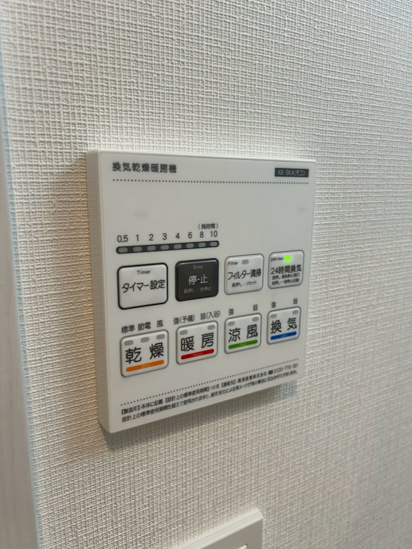 ジーメゾン岸和田上町 その他設備