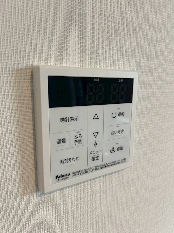 ジーメゾン岸和田上町 その他設備