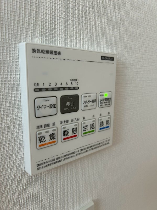 ジーメゾン岸和田上町 その他設備
