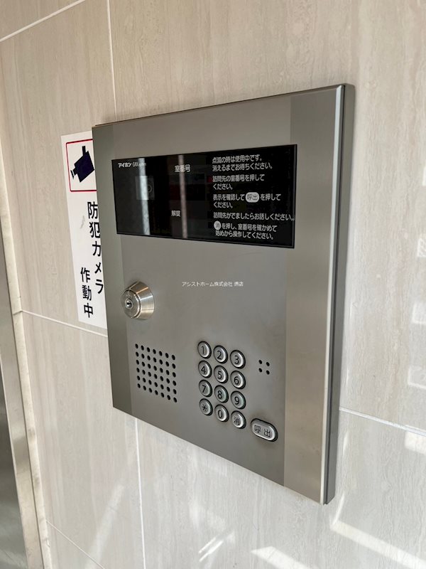 シュクル堺  セキュリティ