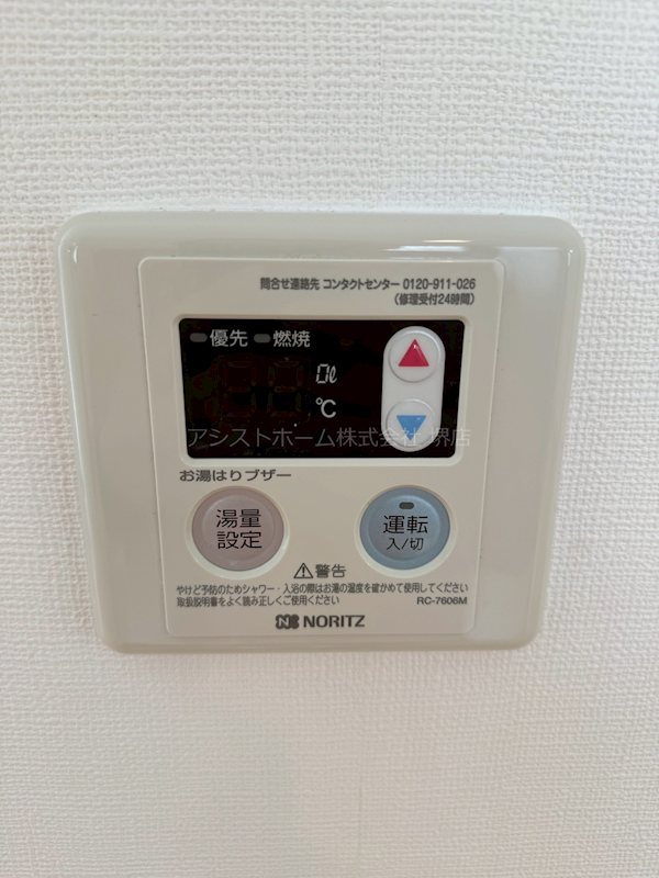 ヴィラペントハウス堺東 その他設備
