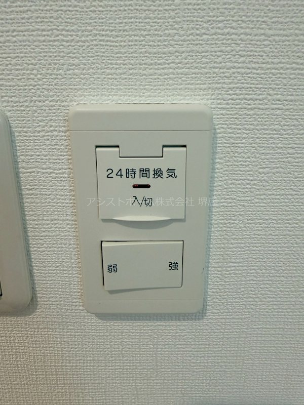 ヴィラペントハウス堺東 その他設備