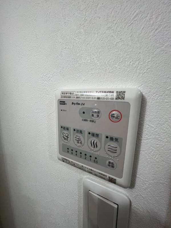ハコス堺・山之口 その他設備