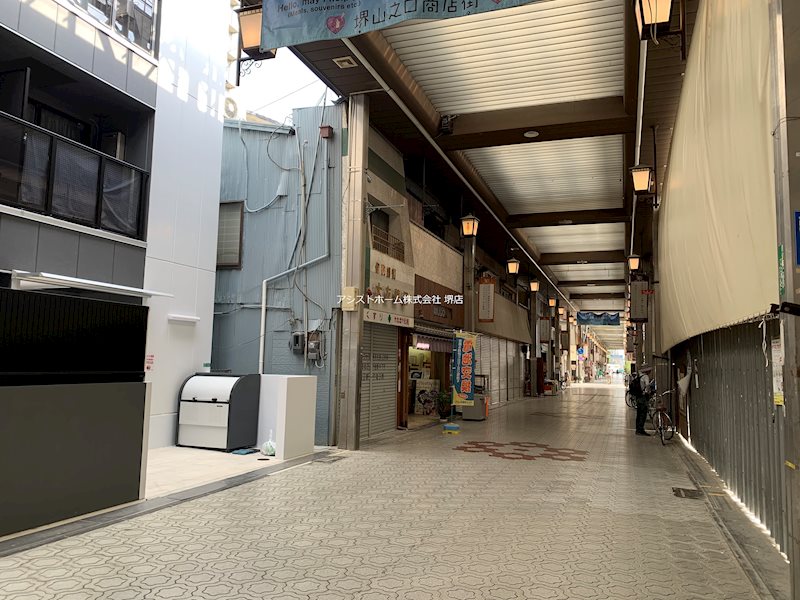 ハコス堺・山之口 その他