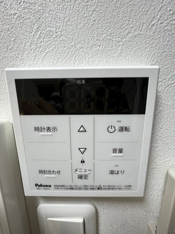 ハコス堺・山之口 その他設備