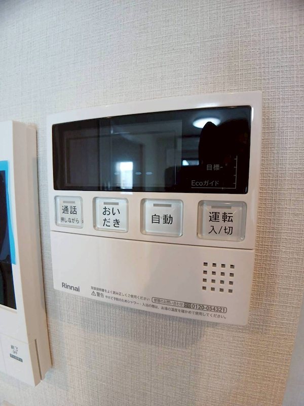 サザンクレスト高師浜 その他設備