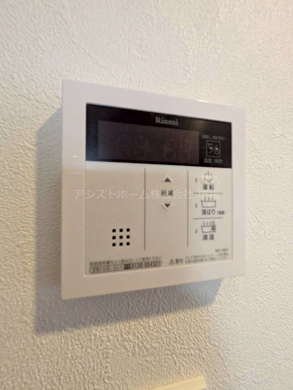 フォレストインサイド鳳 その他設備