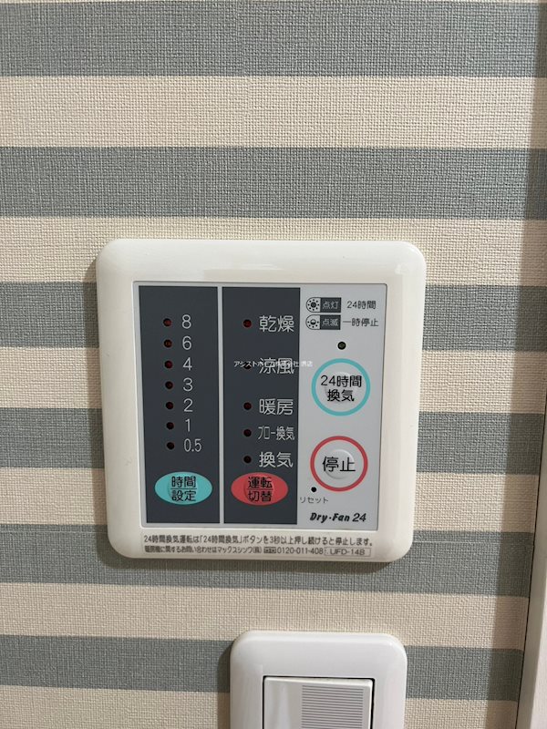 シティーコート北瓦町Ⅱ その他設備