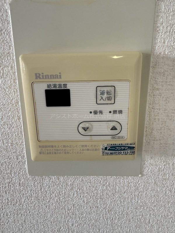 エクセレント堺 その他設備