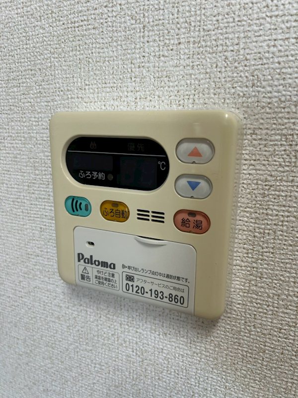 ウエストスクエアB棟 その他設備