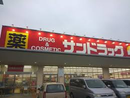 ウエストスクエアB棟 ドラッグストア
