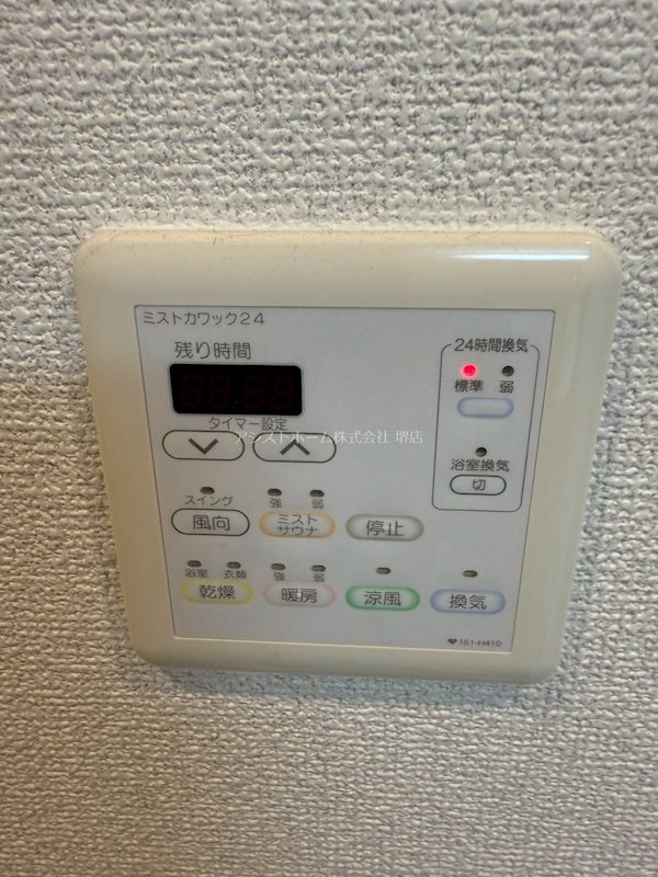 プライムス堺駅前フェニックス通り その他設備