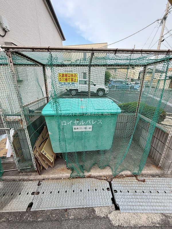 ロイヤルパレス その他共有部分