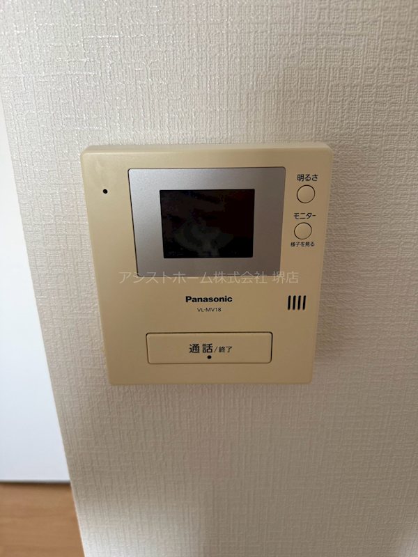 松本ビル セキュリティ