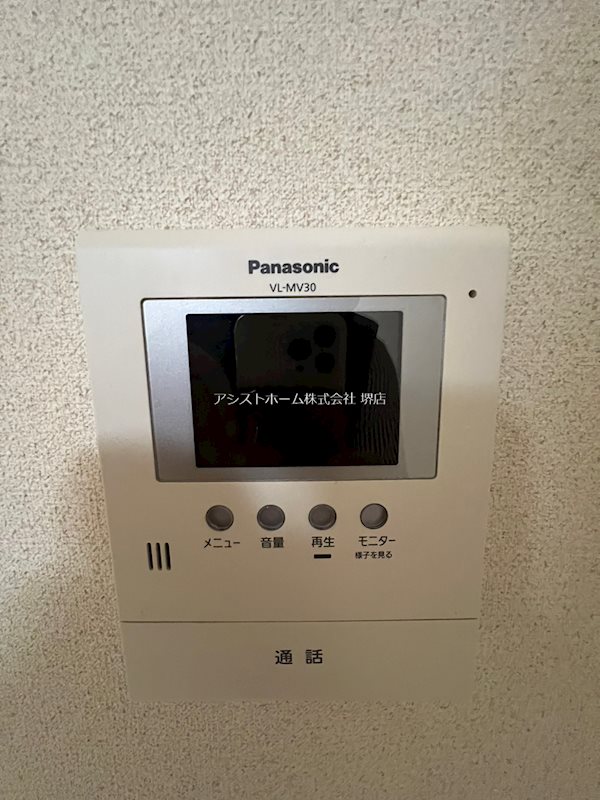 フジパレス南清水町Ⅱ番館  セキュリティ