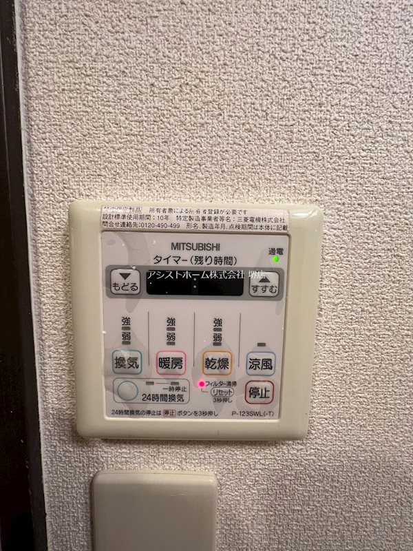 フジパレス南清水町Ⅱ番館  その他設備