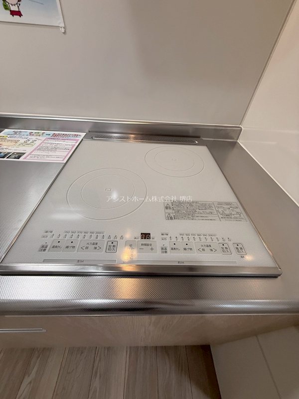 フジパレス堺今池サウス その他設備
