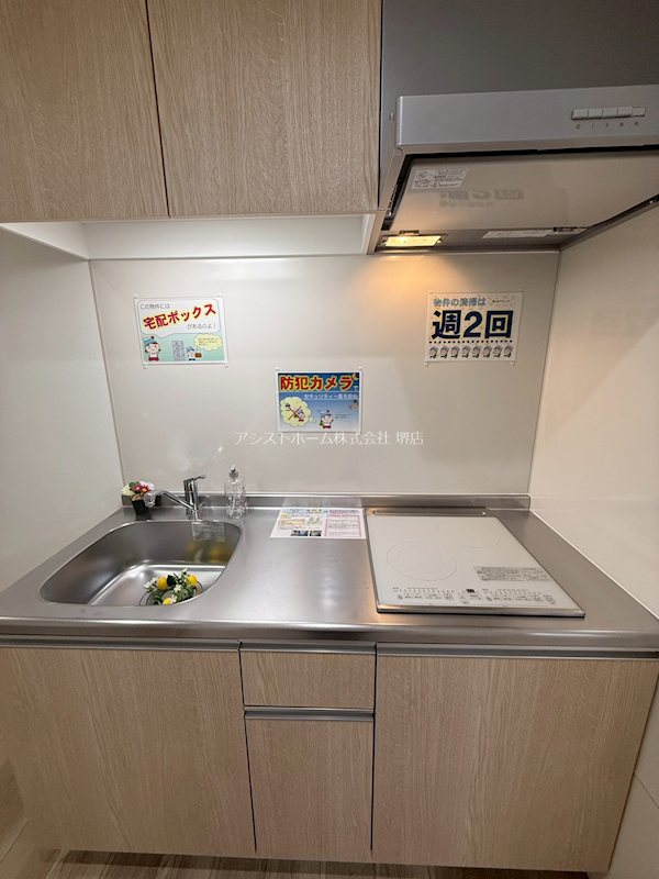 フジパレス堺今池サウス キッチン
