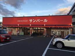 オリーブハイツ スーパー