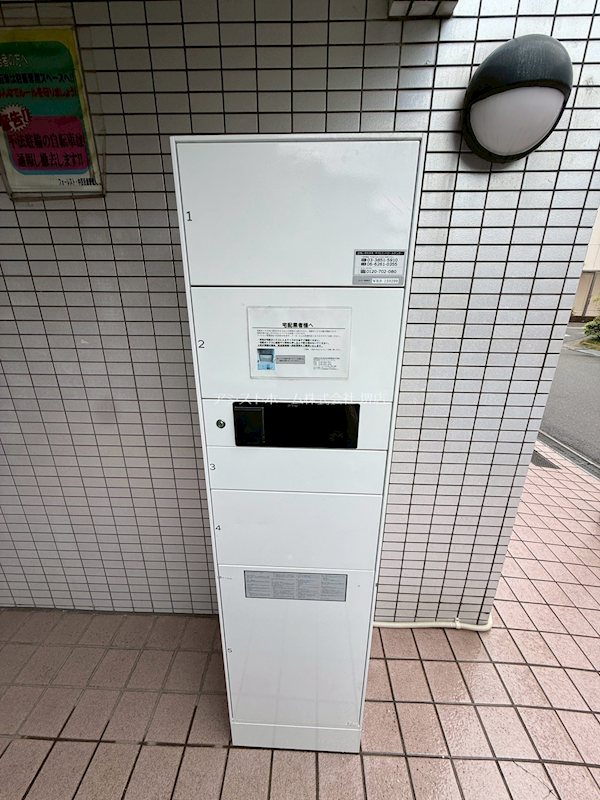 フォーレスト中百舌鳥 その他設備