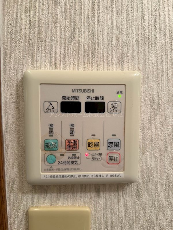 ミーティスルーチェ その他設備