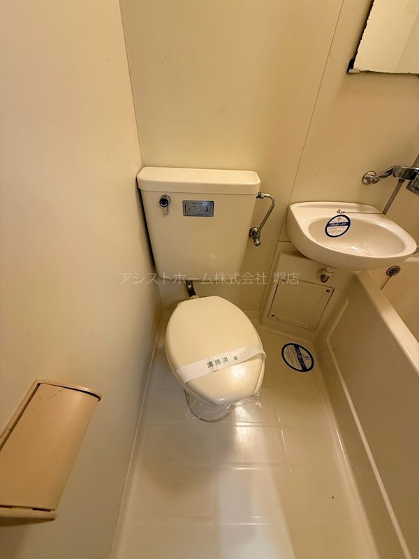 シャンクレール御陵前 トイレ