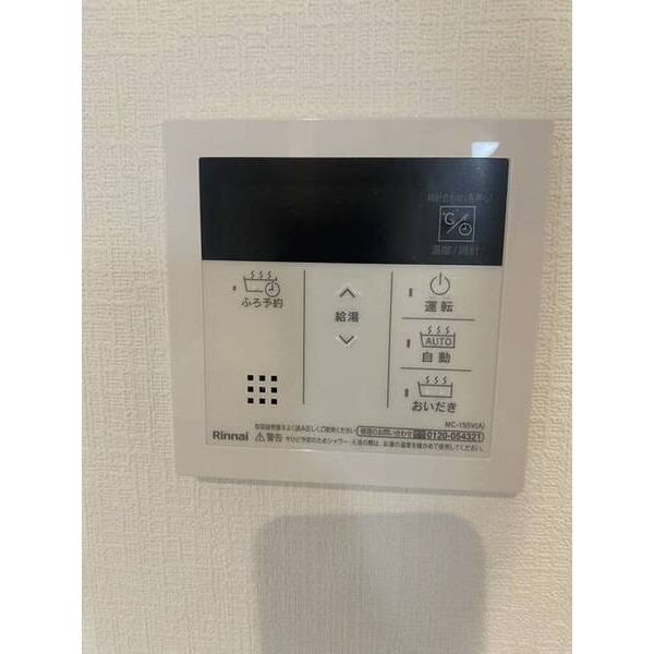 リナージュ岸和田市額原町01 その他設備
