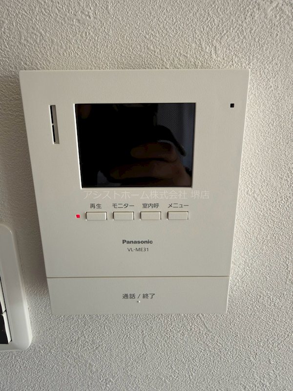 シャルム堺 セキュリティ