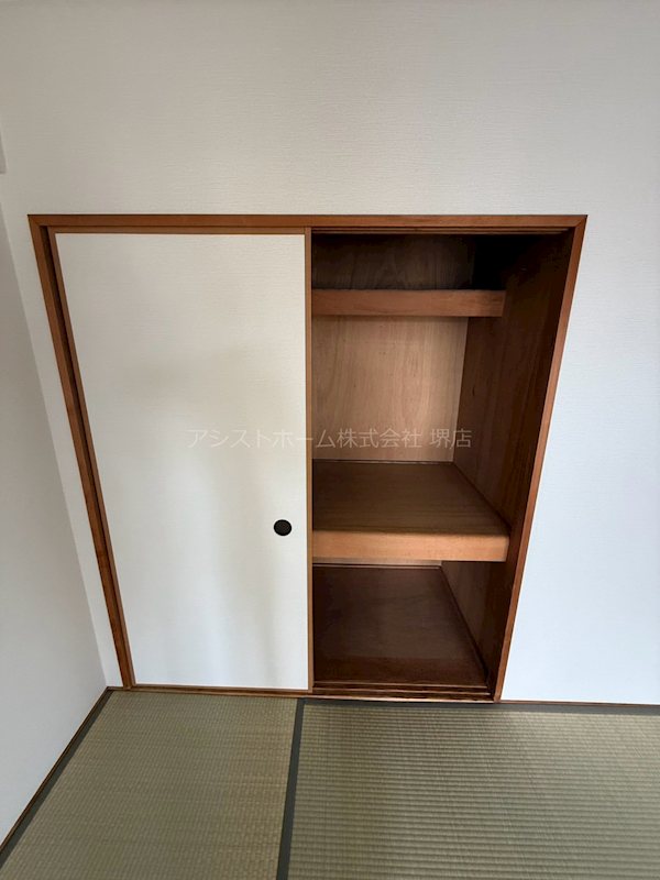シャルム堺 収納