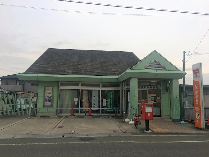 エスポワール２１ 郵便局