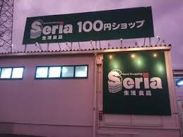 エスポワール２１ スーパー