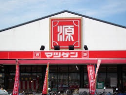 ビレッジハウス忠岡2号棟 スーパー