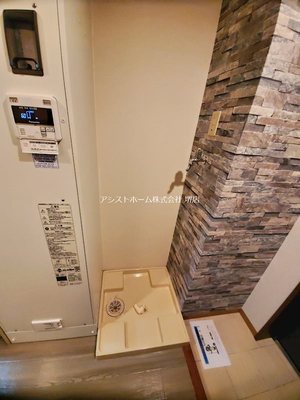 ヒストリカル堺 その他設備