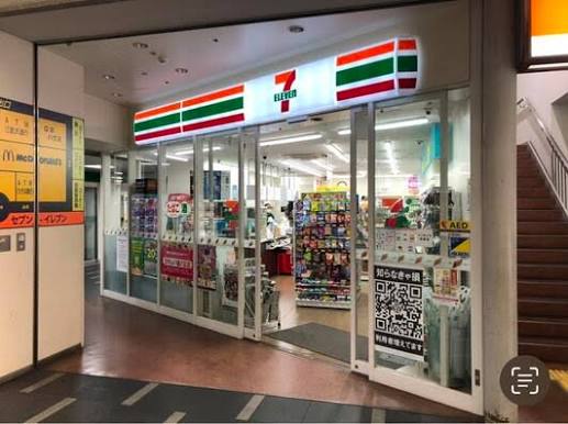 よつばハイツ大浜 コンビニ