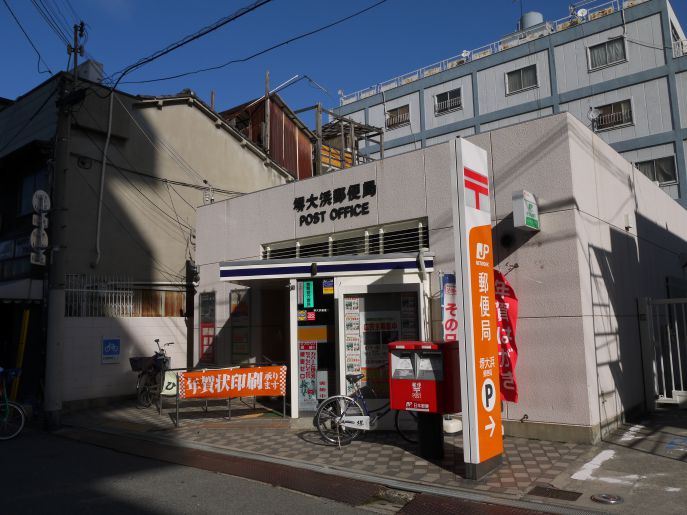 よつばハイツ大浜 郵便局