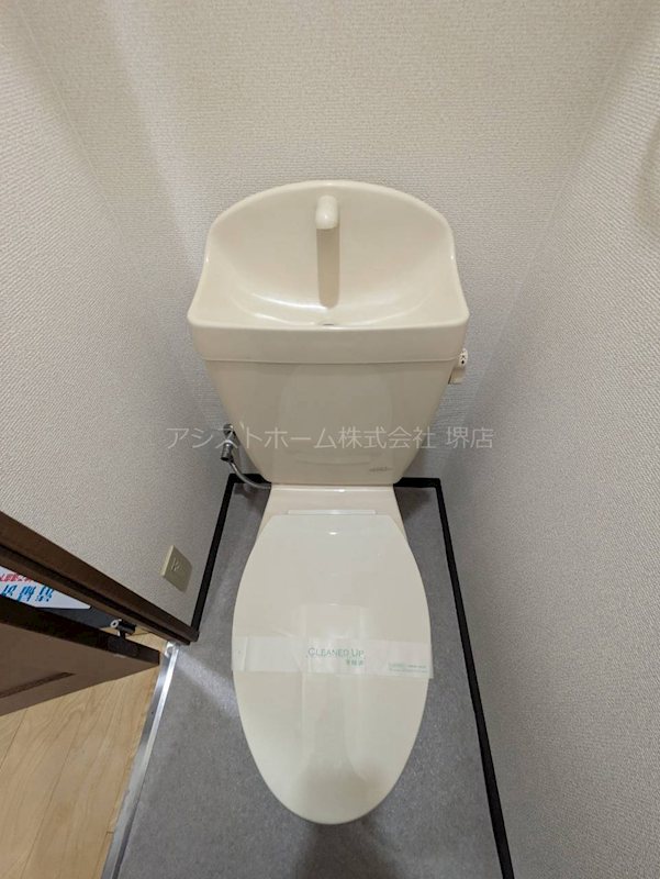 フジパレスフォーゲルⅠ番館 トイレ