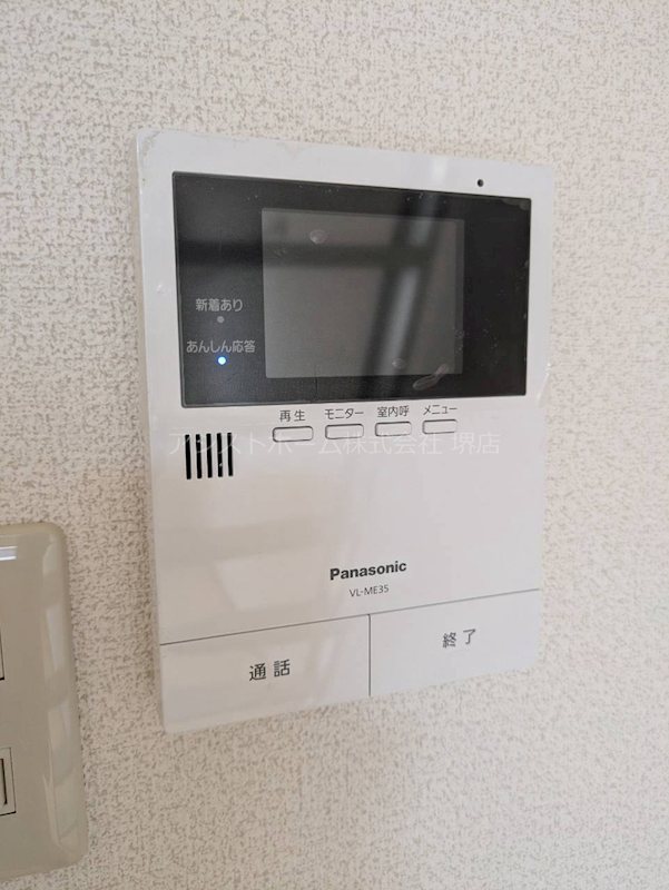 フジパレスフォーゲルⅠ番館 セキュリティ