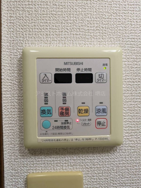 フジパレスフォーゲルⅠ番館 その他設備