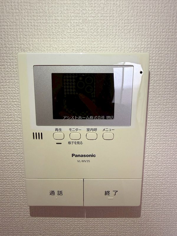 フジパレス堺大浜Ⅰ番館 セキュリティ