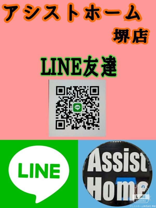 ヴィラペントハウス堺東 その他