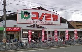 エスパシオ スーパー