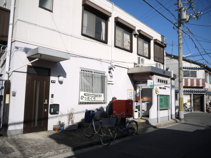 エスパシオ 郵便局