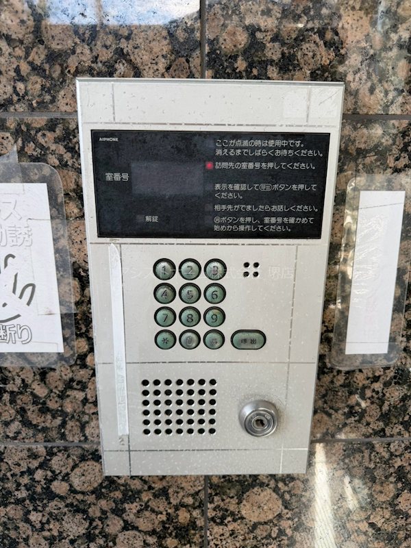 ビッグウエスト今池 セキュリティ