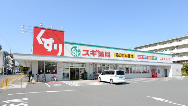 ビッグウエスト今池 ドラッグストア