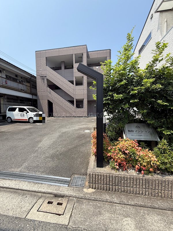 梅町マンション 駐車場