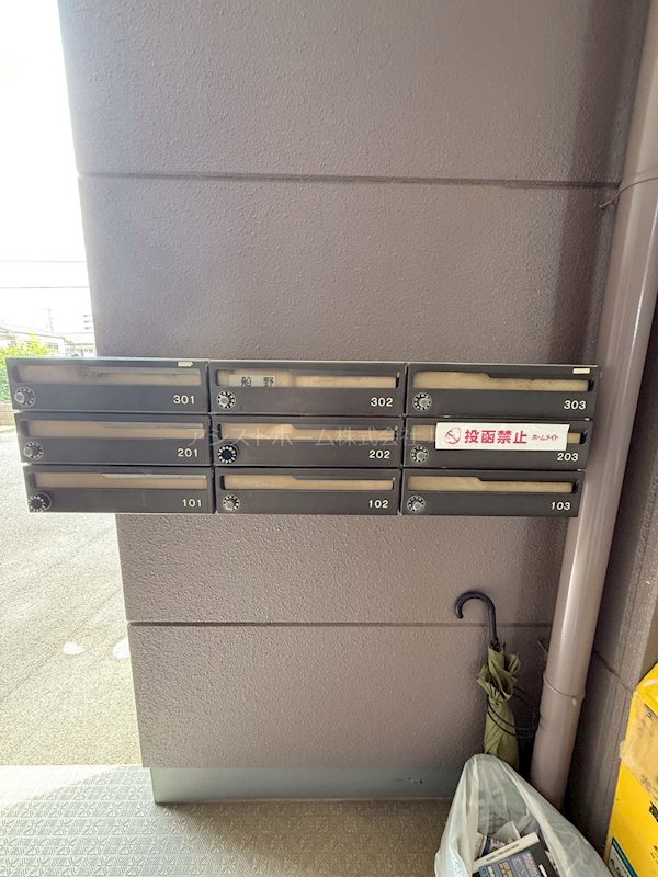 梅町マンション その他設備