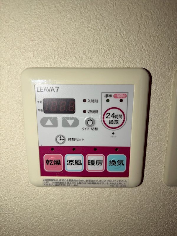 梅町マンション その他設備