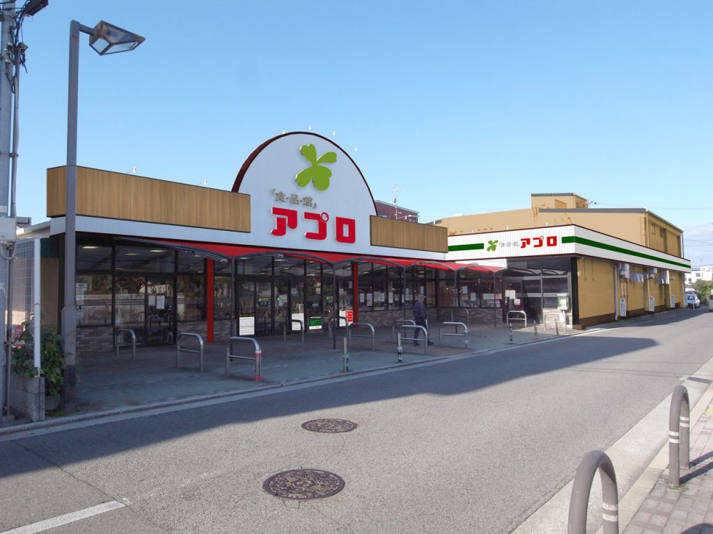 梅町マンション スーパー