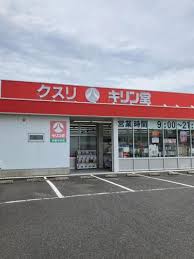 シャーメゾン光明池 ドラッグストア